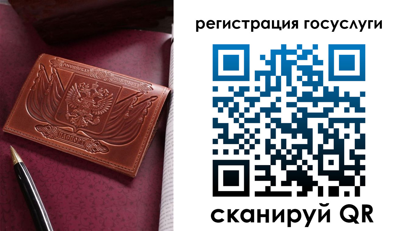 временная регистрация госуслуги в Адыгее